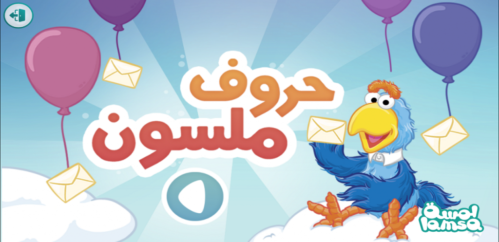 كيف نربي جيلاً من القرّاء؟