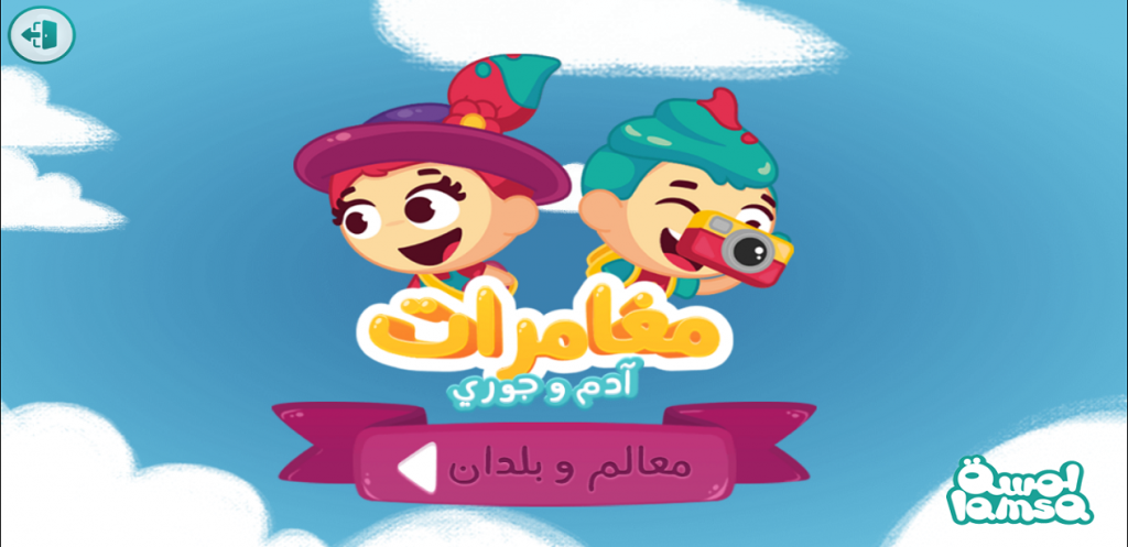 نصائح ستضمن لك رحلة عائلية ممتعة