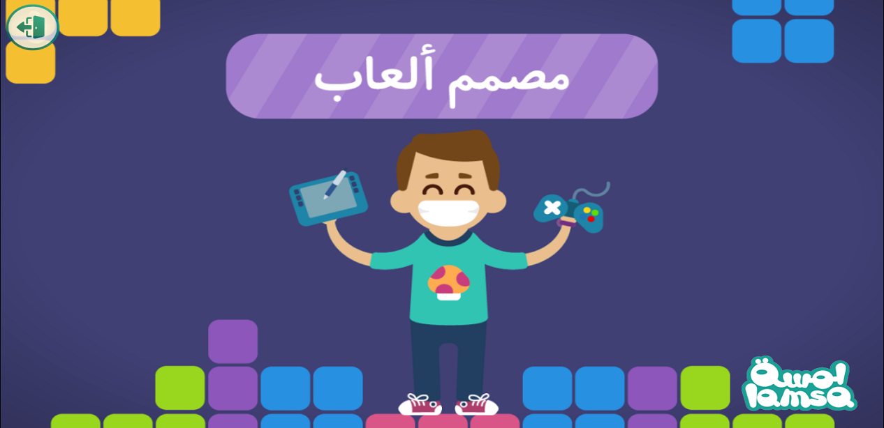 هل يمكنني أن أسمح لطفلي باللعب بالهواتف الذكية واللوحية أحياناً؟