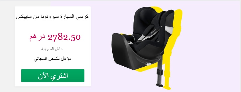 سيرونا سايبكس