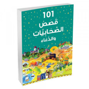 رمضان
