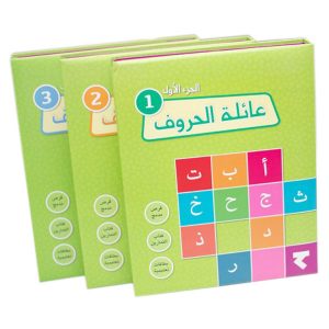 اللغة العربية