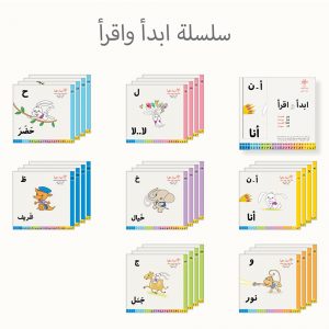 اللغة العربية