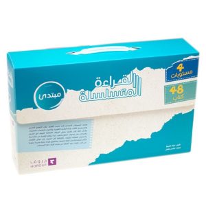 اللغة العربية