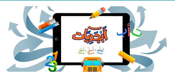 اللغة العربية
