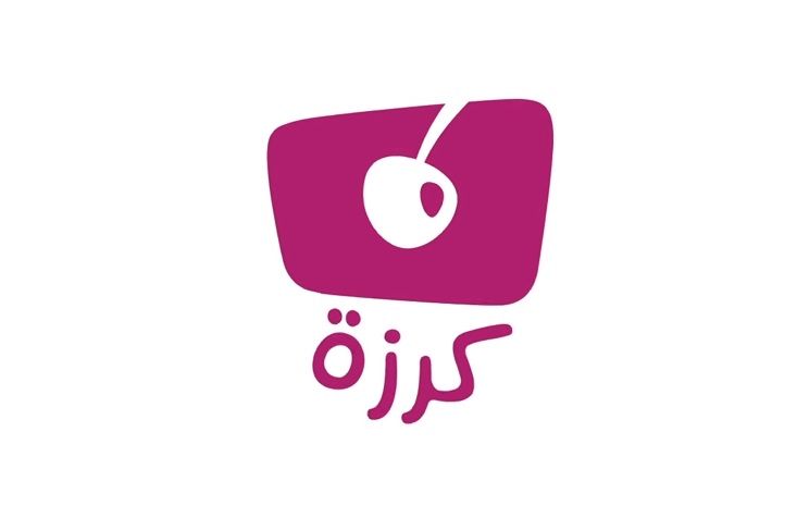 اللغة العربية