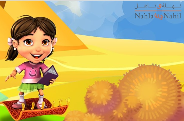 اللغة العربية
