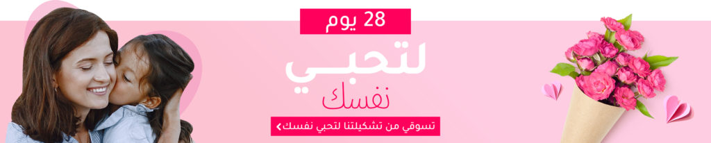 هدايا الحب
