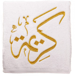 هدية