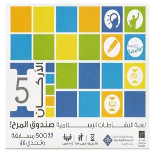 أنشطة