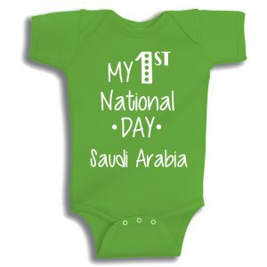 اليوم الوطني السعودي
