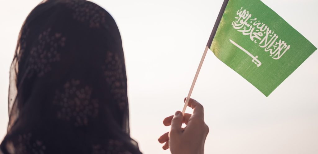 همة نحو القمة: في اليوم الوطني السعودي مسيرة لمرأة أكثر فاعلية في المجتمع