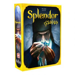 ألعاب أطفال