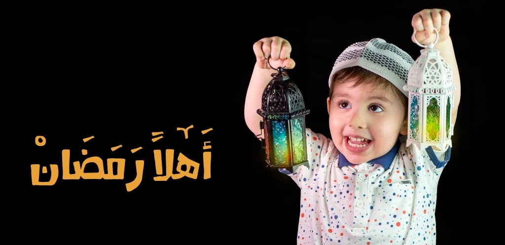 Greeting Card : Welcome Ramadan - Happy young Muslim child playing with lantern in Ramadan
